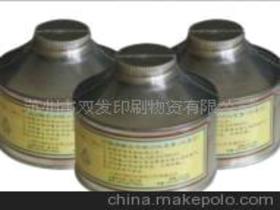 油墨物資供應(yīng)商,價(jià)格,油墨物資批發(fā)市場(chǎng) 