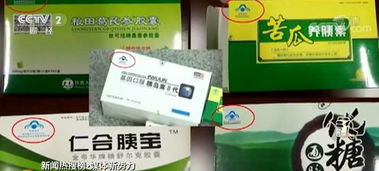 中山電動(dòng)車政策倒計(jì)時(shí)，保健食品助力健康出行
